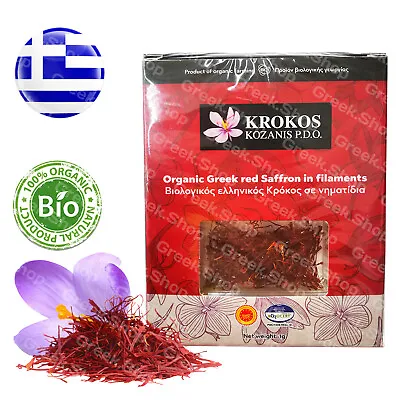 ✅Greek Saffron Safran Red. Krokos Kozanis Bio Organic Bio Crocus Sativus 1pcs=1g • £23.32