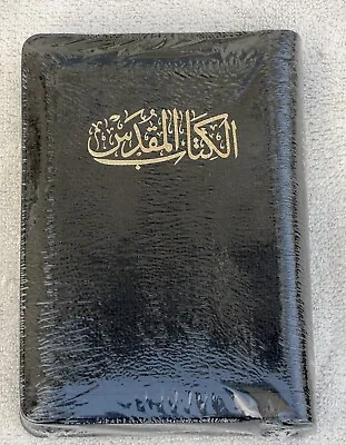 Arabic Bible New Van Dyck Version Black Leather Zipper Classical Medium • $49.95
