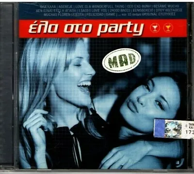 Ela Sto Party - Various / Greek Music CD 2003 - 24 Superhits NEW • $17.90