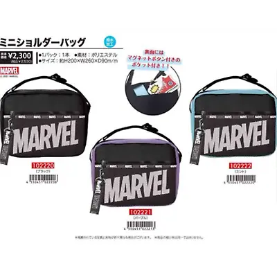 Marvel X JAPAN Mini Bag Shoulder Bag • $14.99