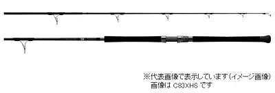 Daiwa CATALINA AP J63MHS Off Shore Spinning Rod 2 Pieces From Stylish Anglers • $1656.66