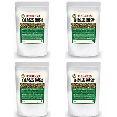 4Pack 100% Korean Houttuynia Cordata Powder Herbal Herb Tea  100JS • $84.46