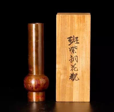 Beautiful Murashido Bronze Vase By A Nitten Artist ZC59 • £216.86