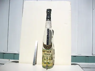 1915 Metaxa 24  Liquor Bottle With Spout • $49.50