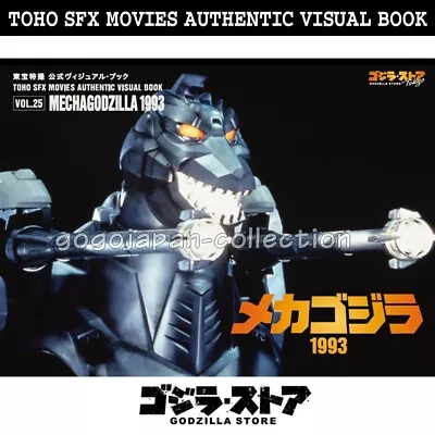 Godzilla Store Toho Sfx Movies Authentic Visual Book Vol.25 Mechagodzilla 1993 • $44