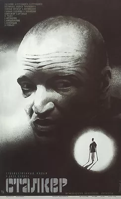 STALKER Movie Promo POSTER Russian Aleksandr Kaidanovsky Alisa Frejndlikh • $9.98