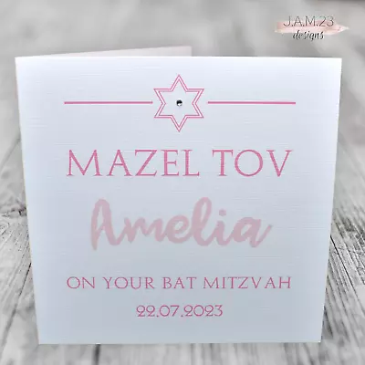 Personalised Bat Mitzvah Mazel Tov Card Girls Daughter Niece Granddaughter • £3.80