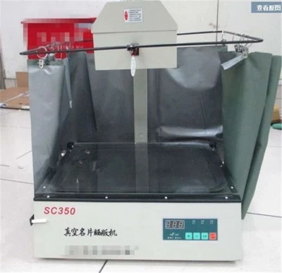 £288.40 • Buy 37*28CM Precise Vacuum Uv Exposure Unit Screen Printing Machine New Gg