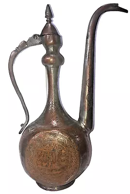 Antique Qatar Islamic Middle Eastern Copper Pitcher Water Dropper Ewer Teapot • $195