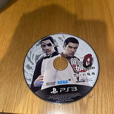  PlayStation 3 Ryu Ga Gotoku 0 Zero YAKUZA JAPAN IMPORT • £19.99