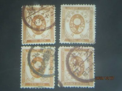 (2-scan)..1888 Japan New-Koban 10-sen( Lot#us/japanese/gb/qv/germany/Sc#/cancel) • $1.99