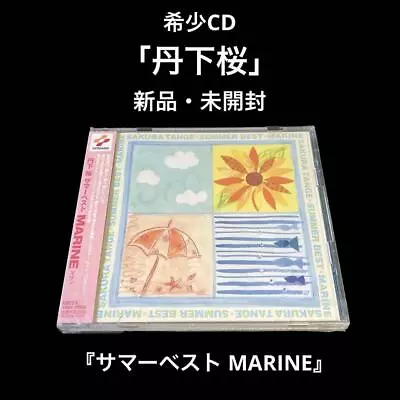 Tange Sakura Summer Best Marine • £103.54