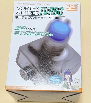 Plamo PLAMOKOJO  Vortex Stirrer Turbo HighSpeed Model Kit Paint Mixer • $64