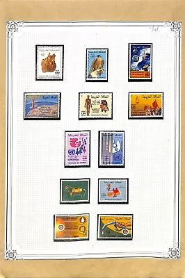 [OP308] Morocco Lot Of Very Fine MNH Stamps On 12 Pages • $3