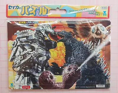  Tokyo SOS  Japan TOHO Jigsaw Puzzle GODZILLA MOTHRA MechaGodzilla  RARE FIND • $47.99