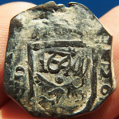 $43 • Buy 1641, Spain, Philip IV, 8 Maravedis Coin, Dark Patina!!