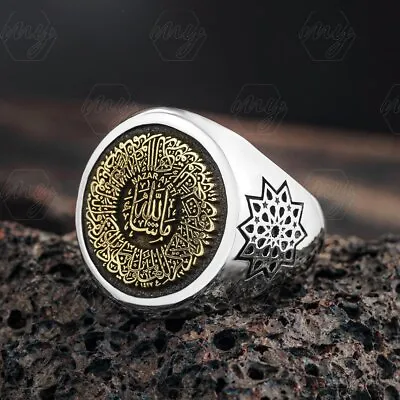 925 Sterling Silver Dua For Evil Eye Seljuks Design Islamic Men's Ring • $49.90