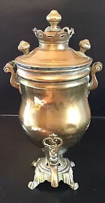 Beautiful Unusual Antique Heavy Brass Ornate Samovar 15” High Collectible • £30