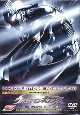 Tokusatsu DVD [Amazon.co.jp Exclusive] Ultraman Nexus TV COMPLETE DVD-BOX • $175