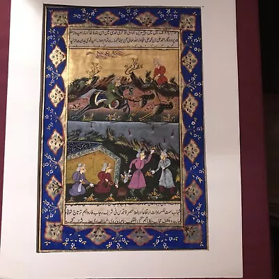 Afghanistan/Middle East Painting On Thick Paper From Old Book (Vellum?) • $60