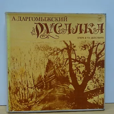 M 10 36629 34 DARGOMYSZKY Rusalka  MELODIYA MONO 3LP BOX EX+ • $14.93