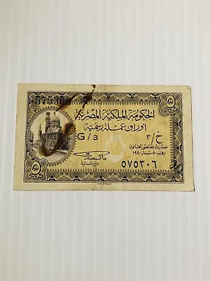 Egypt 5 Piastres 1940 P-164 • $14.99