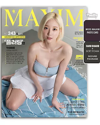 MAXIM KOREA 2023 August S Type LIMITED CheerLeadr Seo Hyun Sook Seo_hsss • $11.97