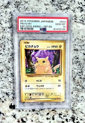 $24.90 • Buy Pokemon Japanese 20th Anniversary CP6 Pikachu #033 PSA 10