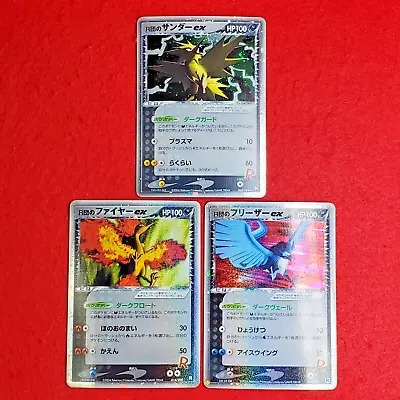 Team Rocket's Articuno EX Moltres NM- Zapdos NM- Ex 010 14 063/084 Pokemon Japan • $240