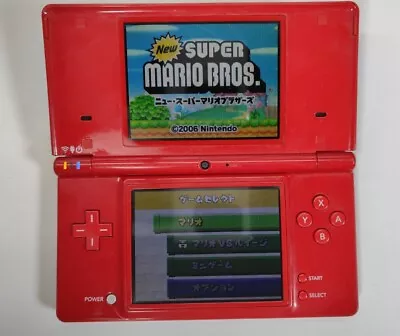 Japanese Nintendo DSi Console - Shiny Red • $21.50