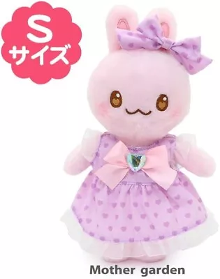 Mother Garden Usamomo Bunny Rabbit Dress-Up Doll Plush Toy 10.43  Japan NEW • $68