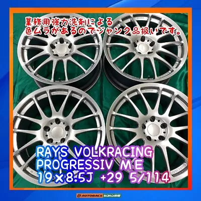 JDM RAYS Forged Product Rare RAYS VOLKRACING PROGRESSIV ME 198.5J +29 No Tires • $2289.68