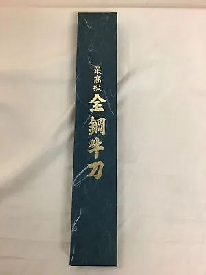 Japanese Vintage Kitchen Knife Blade Length 8.26 Inch Hocho Yasunori • $169.87