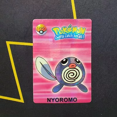 Poliwag 1295 Vintage Pokémon Holo Prism Sticker Card • $1.99