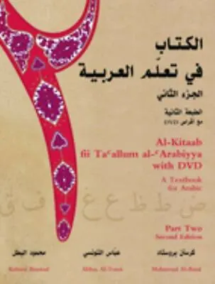 $9.82 • Buy Al-Kitaab Fii Ta Allum Al- Arabiyya: A Textbo- 9781589010963, Paperback, Brustad