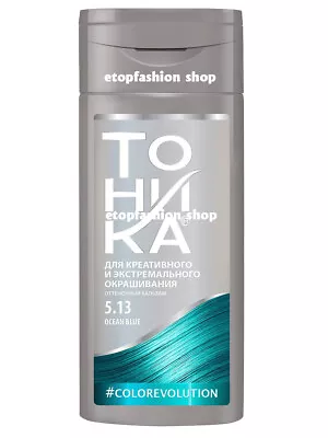 Hair Coloring Tinting Balsam Conditioner Colorant Wash Out Temporary Tonika Semi • £12.05