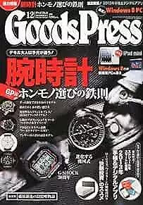  Goods Press  Dec 2012 Watch Windows8 PC IPad Mini Japanese... Form JP • £32.86