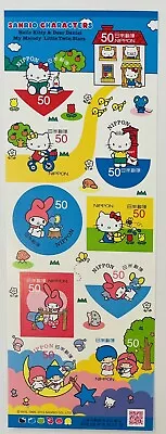 Sanrio Post Stamps 201350yen×Hello KittyMy MelodyLittle Twin StarJapan • $9.24