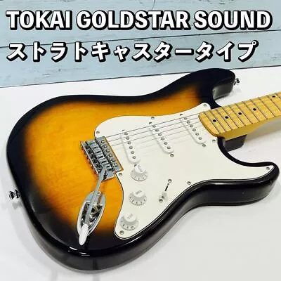 Tokai Stratocaster Type GOLDSTAR SOUND Electric Guitar Sunburst Used • $971.18