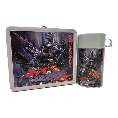 Godzilla VS Mechagodzilla PX Lunchbox With Thermos • $30.62