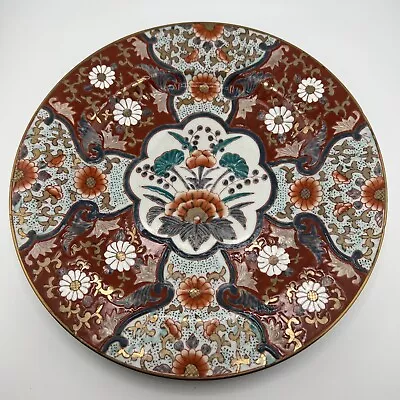 Antique Chinese Tongzhi Qing Dynasty 10.25  Floral Enameled Plate 1861 - 1875 • $57.99