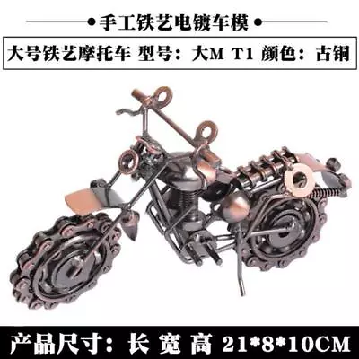 Handmade Iron Crafts Motorcycle Model Retro Home Office Art Decoration Gift • $21.20