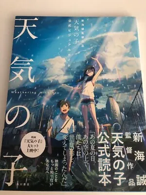 WEATHERING WITH YOU  Official Visual Guide Anime MAKOTO SHINKAI ARTBOOK • $35