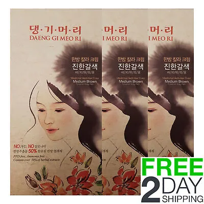 Daeng Gi Meo Ri Hair Color Medium Brown (3 PACK) • $37.90