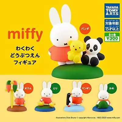 Gacha Miffy Exciting Animal Anti Elephant Figure Set Of 5 Full Comp Capsule Toy • $43.11