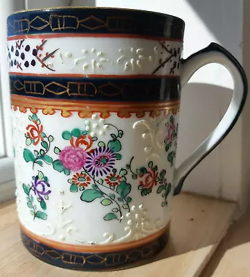 Antique Edme Samson Paris Porcelain Armorial Famille Rose Pate Sur Pate Mug 10cm • £120