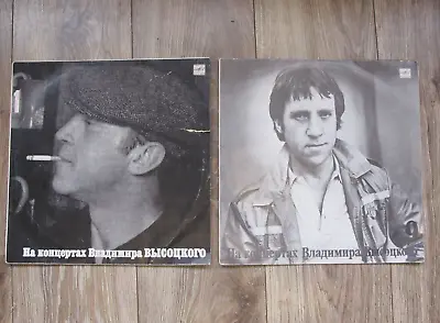 Lot Of 2 Vladimir Vysotsky Vinyl Records Vintage Popular Artist USSR Soviet 80's • $4.99