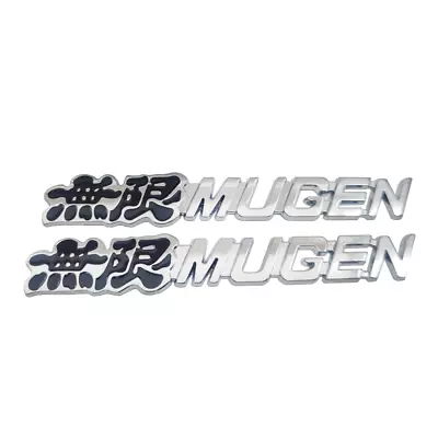 2Pcs Car Emblem MUGEN Metal Siler & Black Logo Badge Turbo Sport Sticker Decal • $9.99