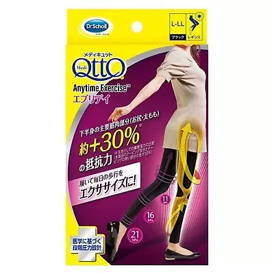 Dr.Scholl Medi QttO Anytime Exercise Everyday Leggings Size L-LL Black • $31.88