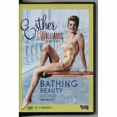 £39.99 • Buy Bathing Beauty 1956 - Esther Williams,George - New UK Compatible Region Free DVD